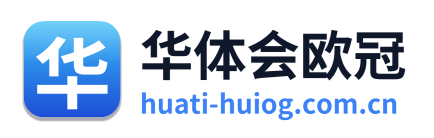 华体会欧冠 Logo